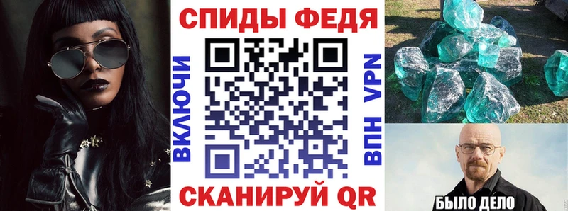 купить наркоту  Покров  Амфетамин Premium 