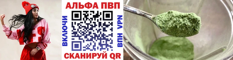что такое   Покров  А ПВП Соль 