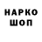 Кодеин напиток Lean (лин) Fri3e