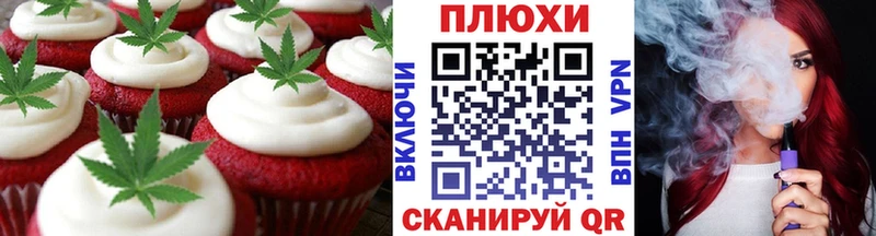Cannafood марихуана Покров