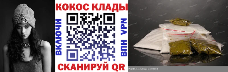 КОКАИН Columbia  Покров 