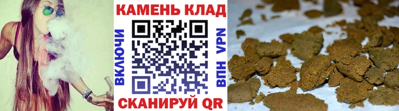 Гашиш ice o lator  Покров 