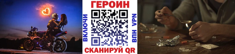 ГЕРОИН VHQ  Покров 