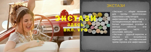 меф Аркадак