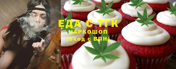 меф Аркадак
