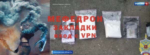 меф Аркадак