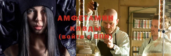 спайс Арсеньев