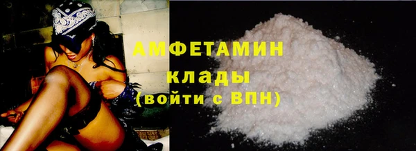 спайс Арсеньев