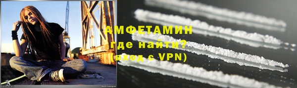 спайс Арсеньев