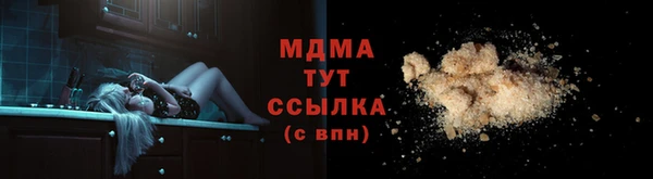 индика Армянск