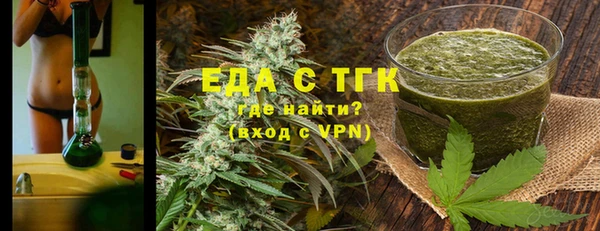 индика Армянск