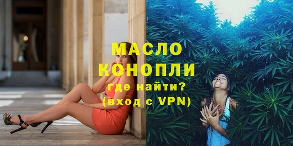 спайс Арсеньев