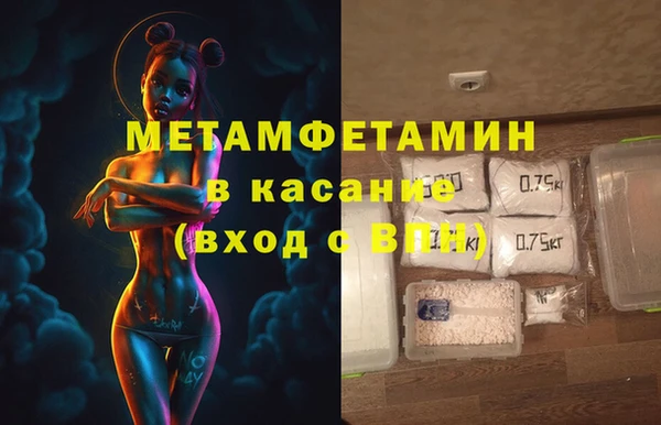 индика Армянск