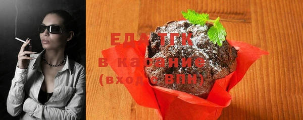 индика Армянск
