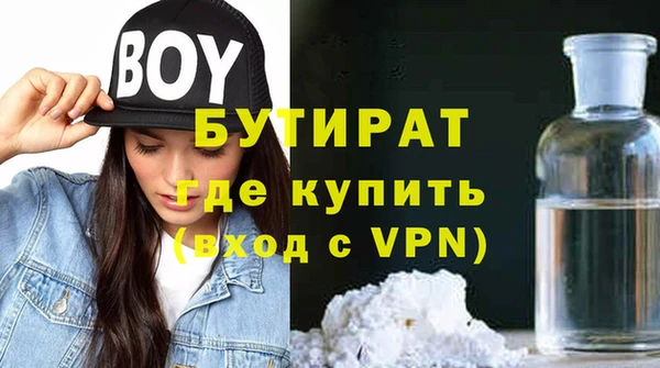 индика Армянск
