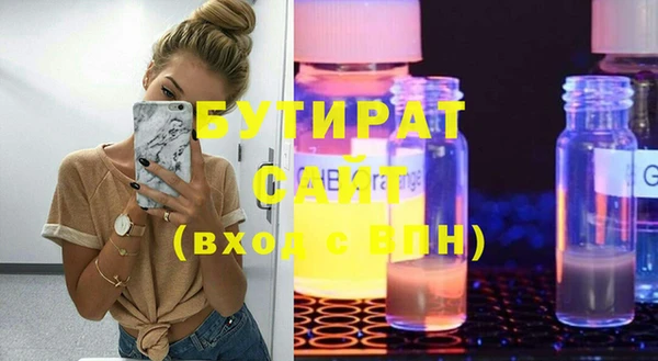 спайс Арсеньев