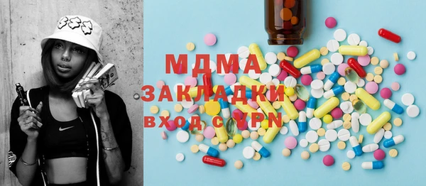 меф Аркадак