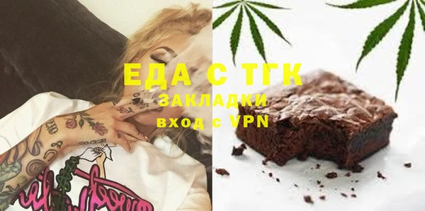 индика Армянск