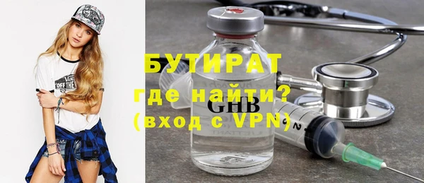 индика Армянск