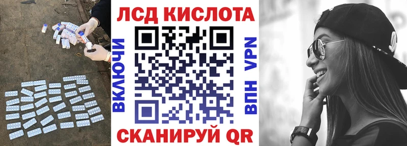 ссылка на мегу маркетплейс  Покров  LSD-25 экстази кислота  хочу  