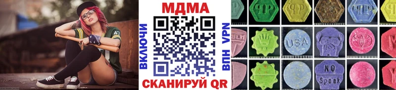 MDMA crystal  Покров 