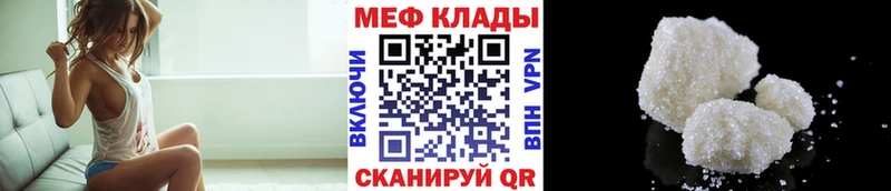 МЕФ 4 MMC МЕГА ONION Покров