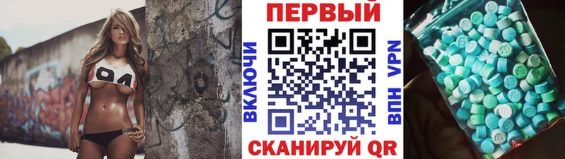что такое наркотик  Покров  Первитин винт 
