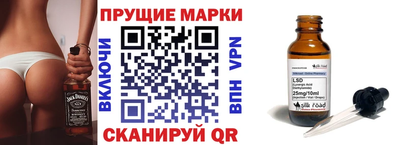 Марки N-bome 1500мкг Покров