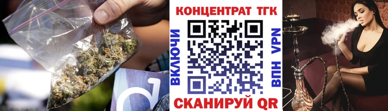 ТГК Wax  Покров 
