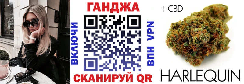 Каннабис Ganja Покров