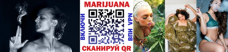 дарнет шоп  Покров  Конопля Bruce Banner 